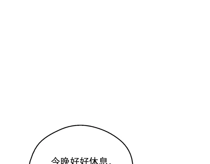 某天成为公主_h 第40话 心心念念 第117页