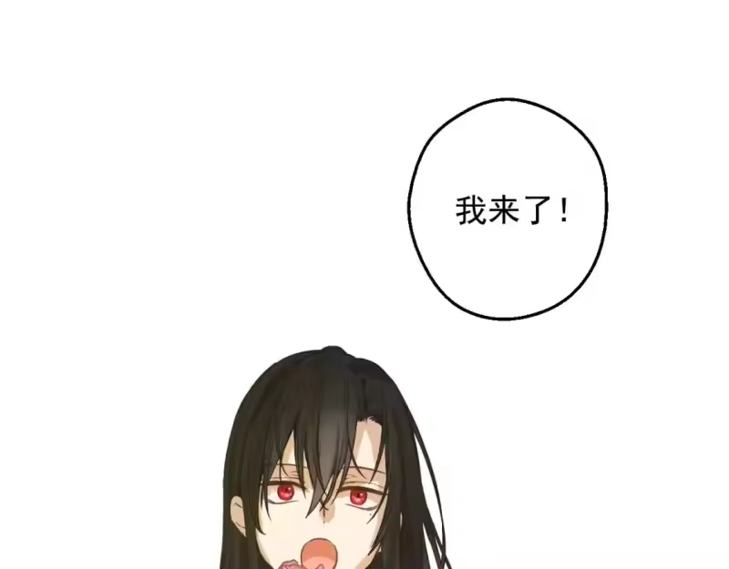 某天成为公主_h 第40话 心心念念 第13页