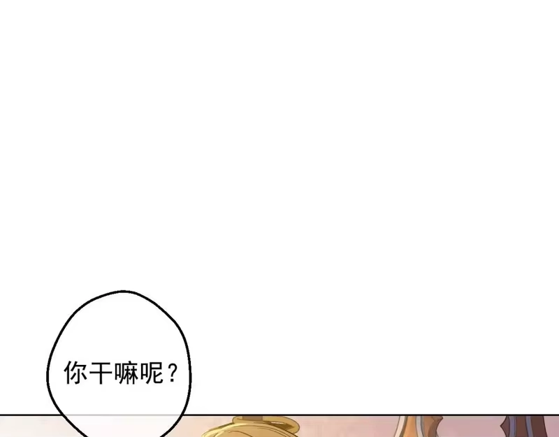 某天成为公主_h 第40话 心心念念 第17页