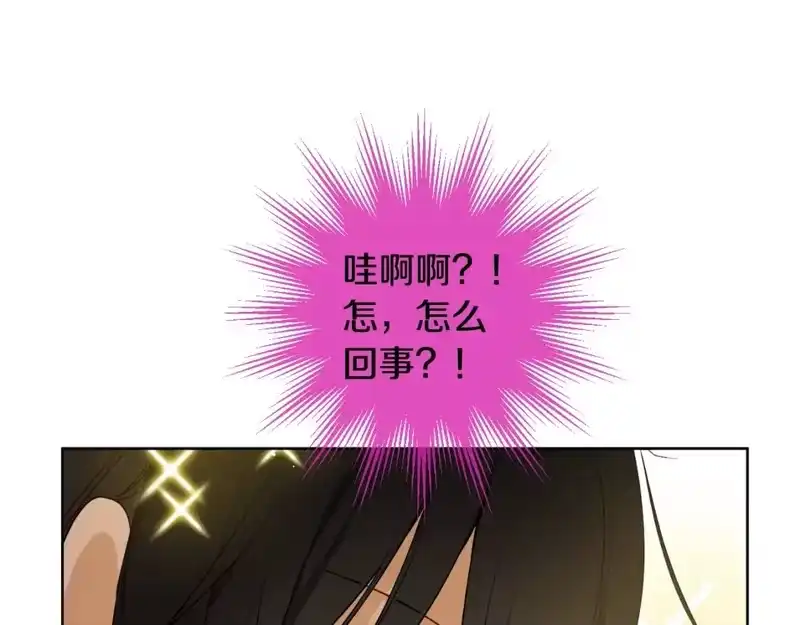 某天成为公主_h 第40话 心心念念 第51页