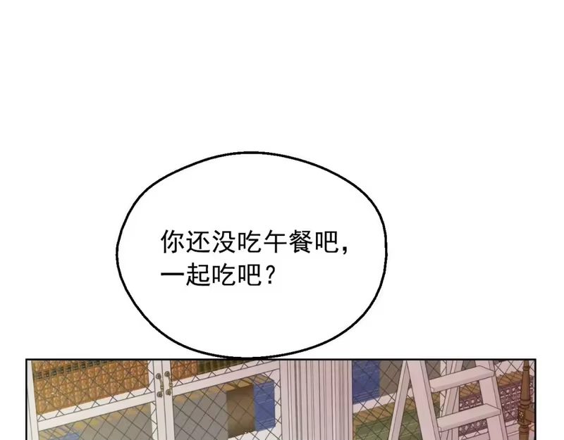 某天成为公主_h 第40话 心心念念 第54页