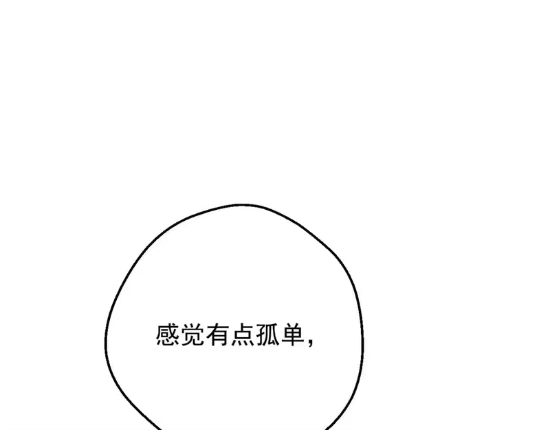 某天成为公主_h 第41话 父亲的不舍 第114页