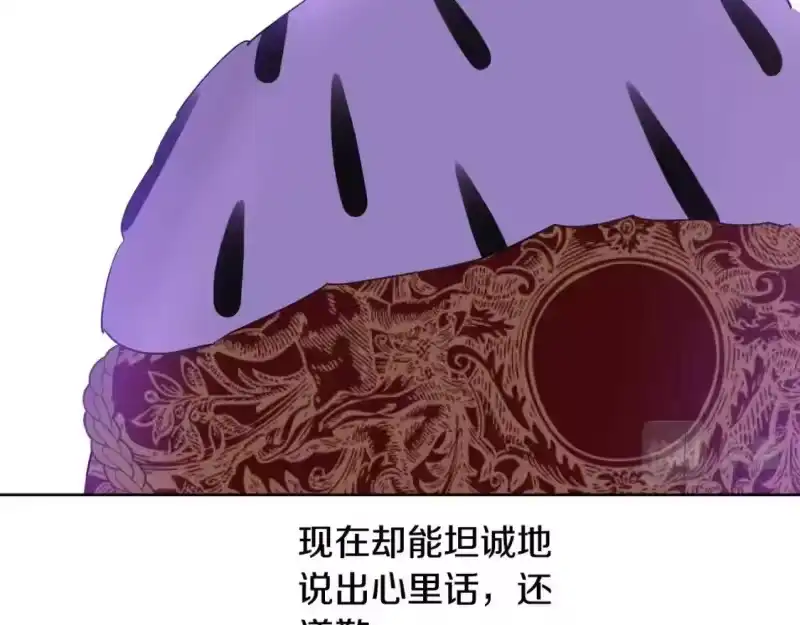 某天成为公主_h 第41话 父亲的不舍 第127页