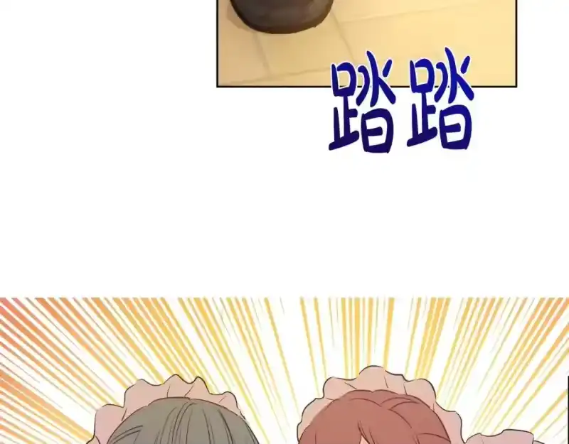 某天成为公主_h 第41话 父亲的不舍 第30页