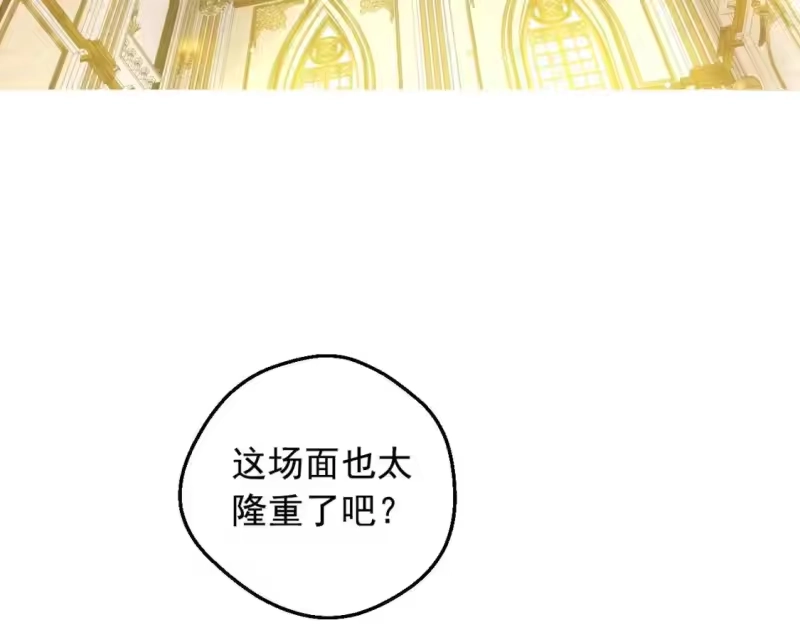 某天成为公主_h 第41话 父亲的不舍 第55页