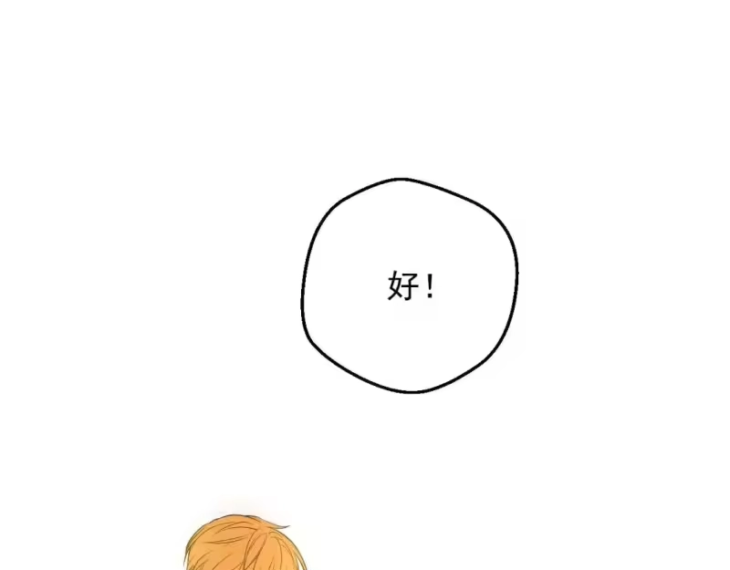 某天成为公主_h 第42话 鸟儿离巢 第109页