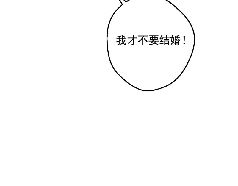 某天成为公主_h 第42话 鸟儿离巢 第16页