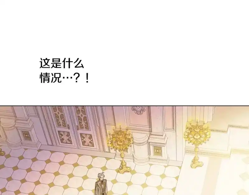 某天成为公主_h 第42话 鸟儿离巢 第23页