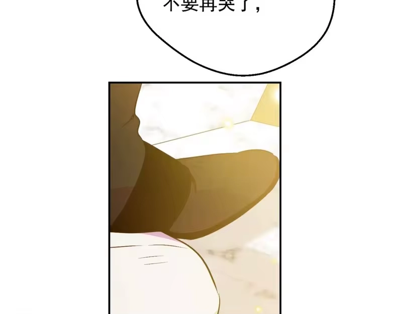 某天成为公主_h 第42话 鸟儿离巢 第55页