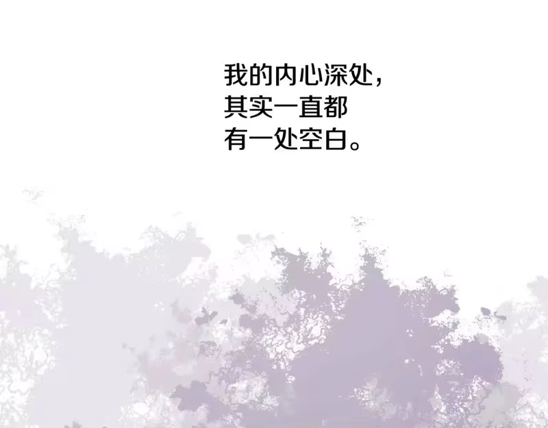 某天成为公主_h 第43话 加冕 第106页