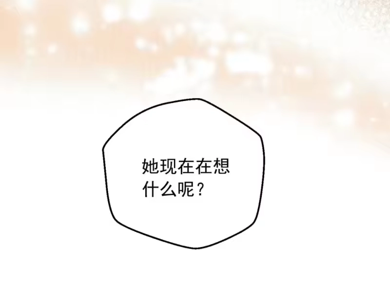 某天成为公主_h 第43话 加冕 第23页