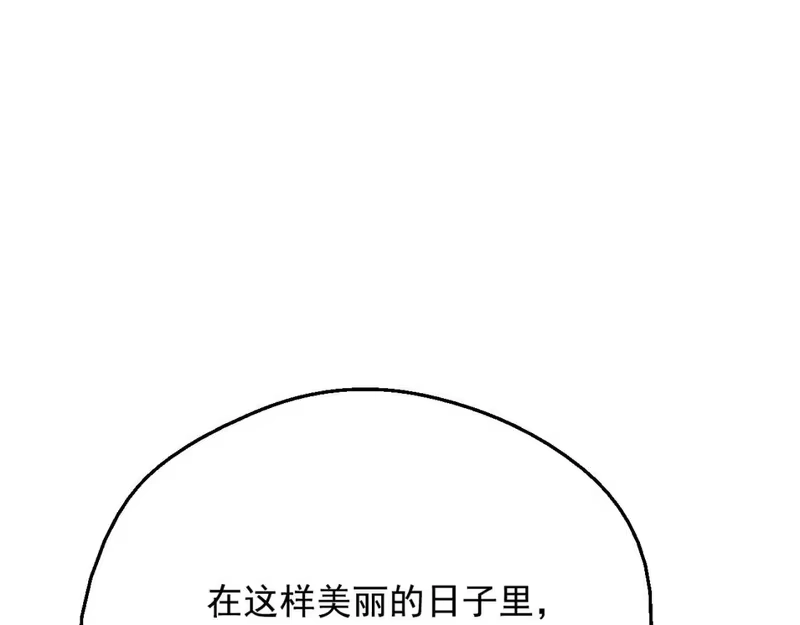 某天成为公主_h 第43话 加冕 第5页