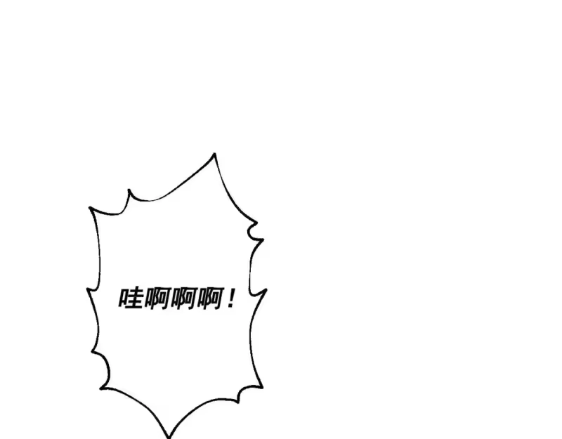 某天成为公主_h 第43话 加冕 第85页