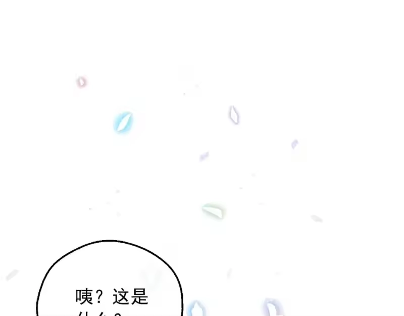 某天成为公主_h 完结篇 她的道路 第103页