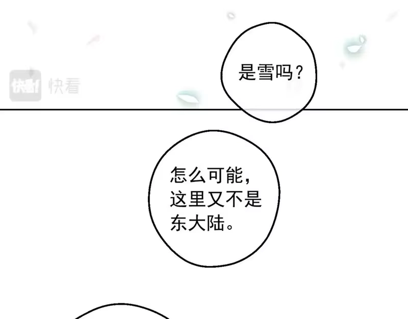 某天成为公主_h 完结篇 她的道路 第105页