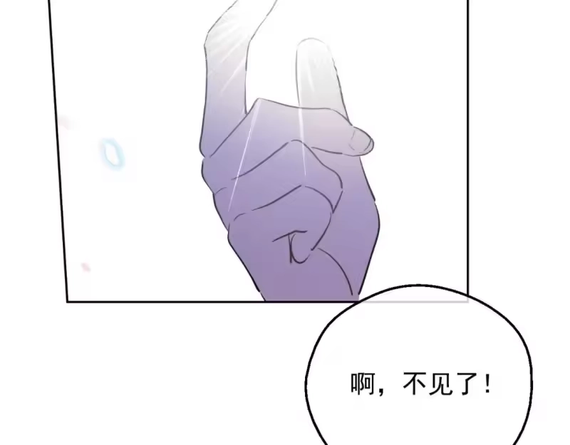 某天成为公主_h 完结篇 她的道路 第109页