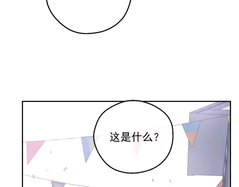 某天成为公主_h 完结篇 她的道路 第111页