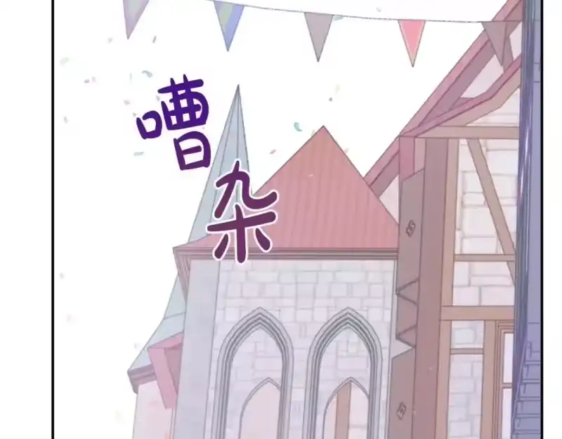 某天成为公主_h 完结篇 她的道路 第112页