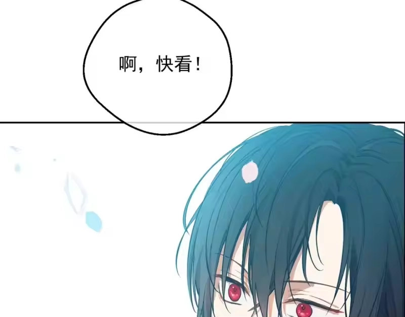 某天成为公主_h 完结篇 她的道路 第114页