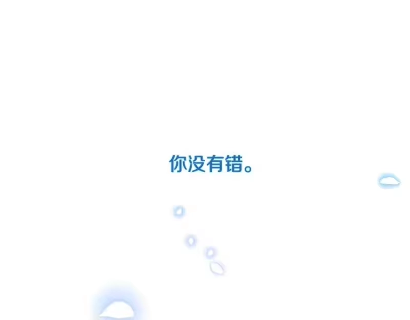 某天成为公主_h 完结篇 她的道路 第133页