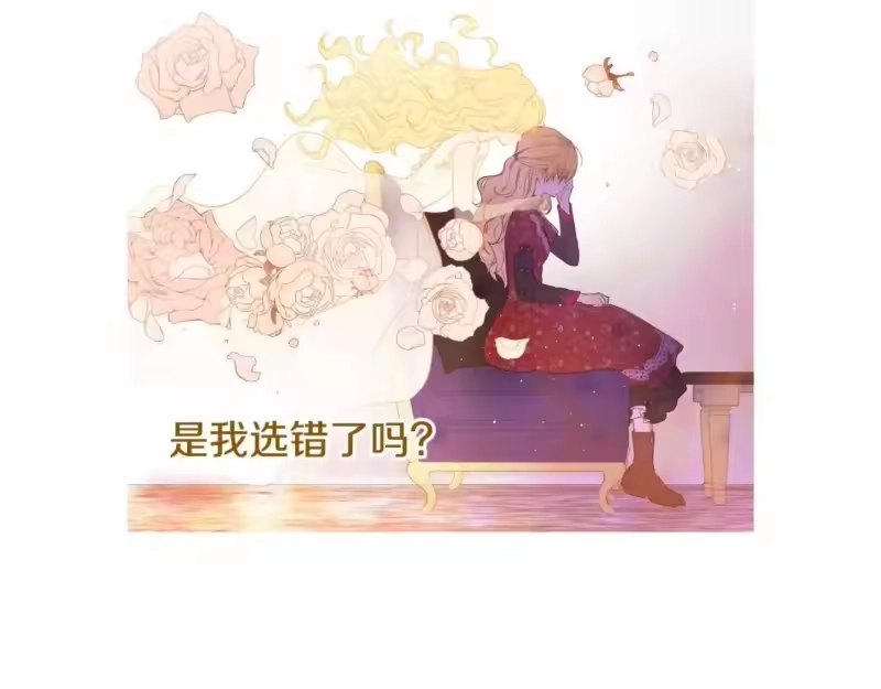 某天成为公主_h 完结篇 她的道路 第141页