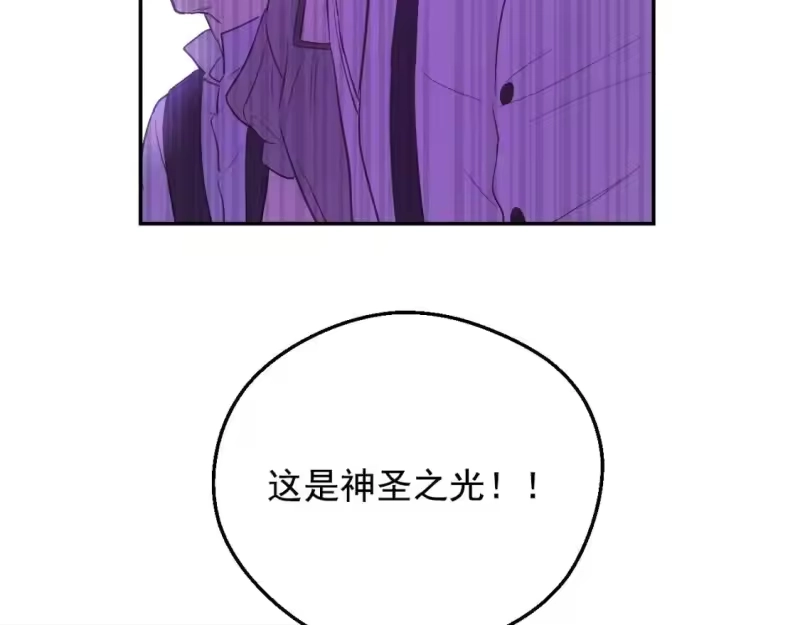 某天成为公主_h 完结篇 她的道路 第146页