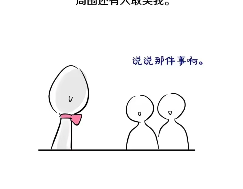 某天成为公主_h 完结篇 她的道路 第213页