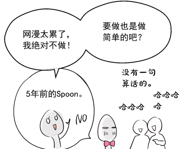 某天成为公主_h 完结篇 她的道路 第214页