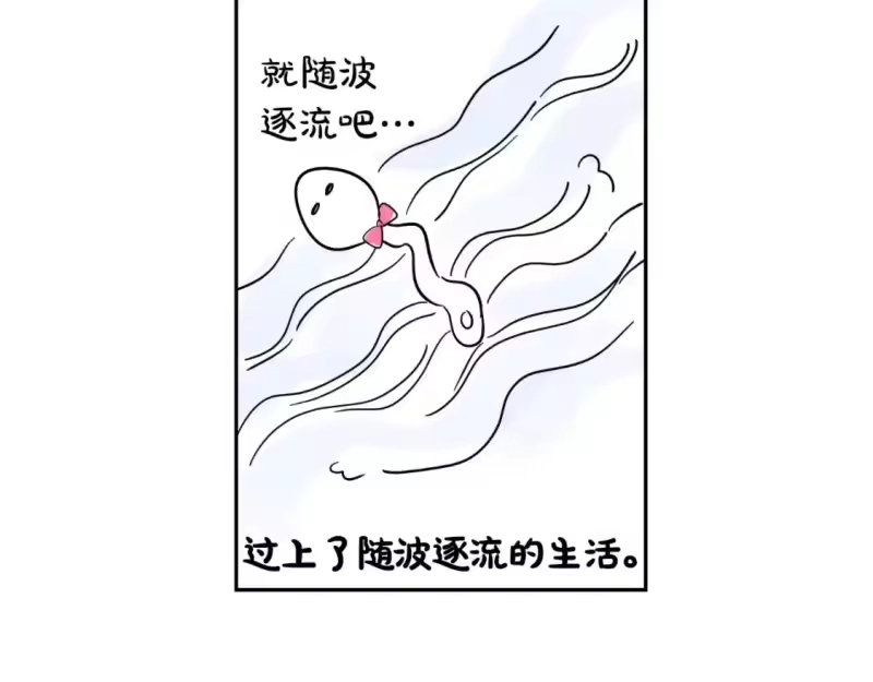 某天成为公主_h 完结篇 她的道路 第216页