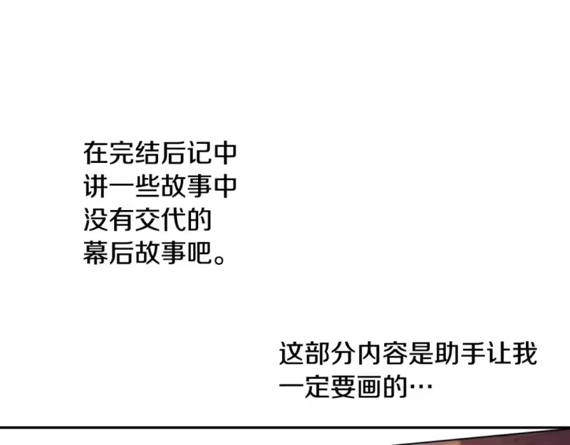 某天成为公主_h 完结篇 她的道路 第217页