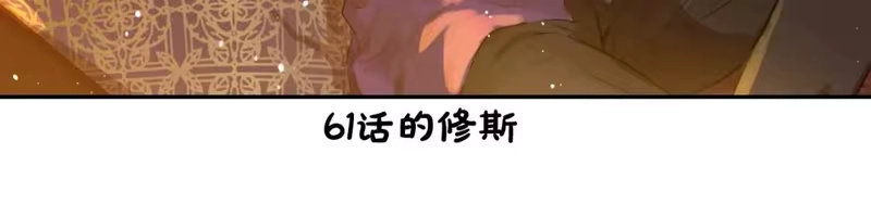 某天成为公主_h 完结篇 她的道路 第219页