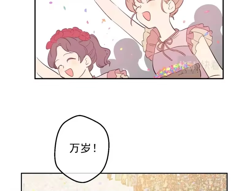某天成为公主_h 完结篇 她的道路 第22页