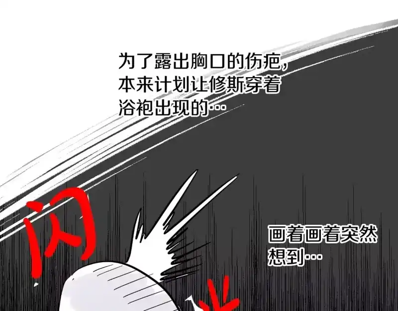某天成为公主_h 完结篇 她的道路 第220页