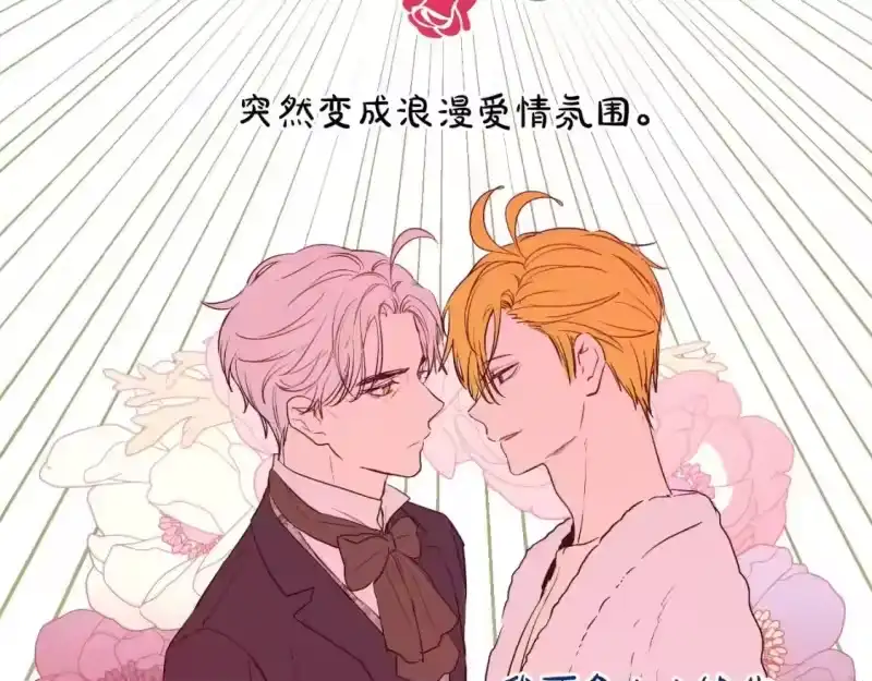 某天成为公主_h 完结篇 她的道路 第222页