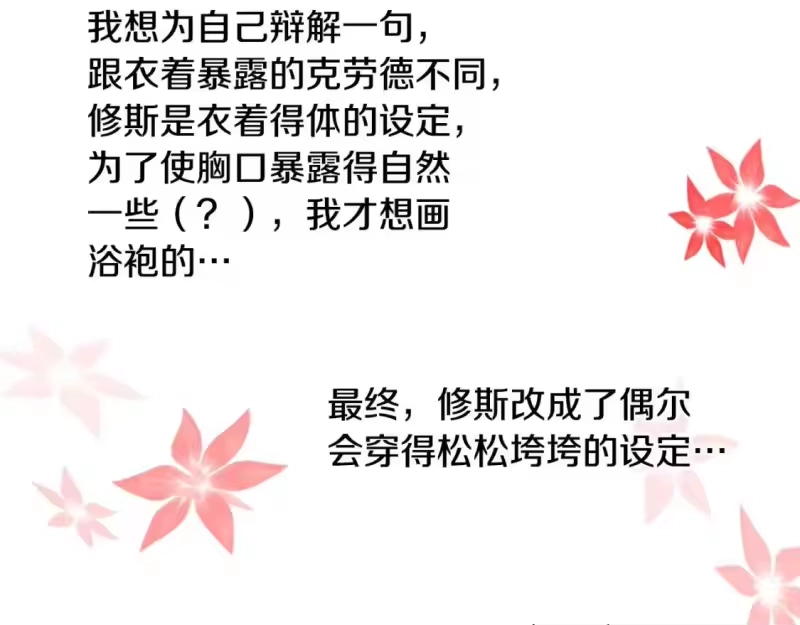 某天成为公主_h 完结篇 她的道路 第224页