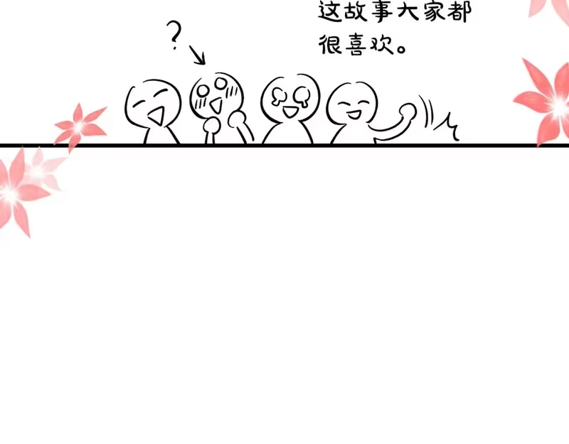 某天成为公主_h 完结篇 她的道路 第225页