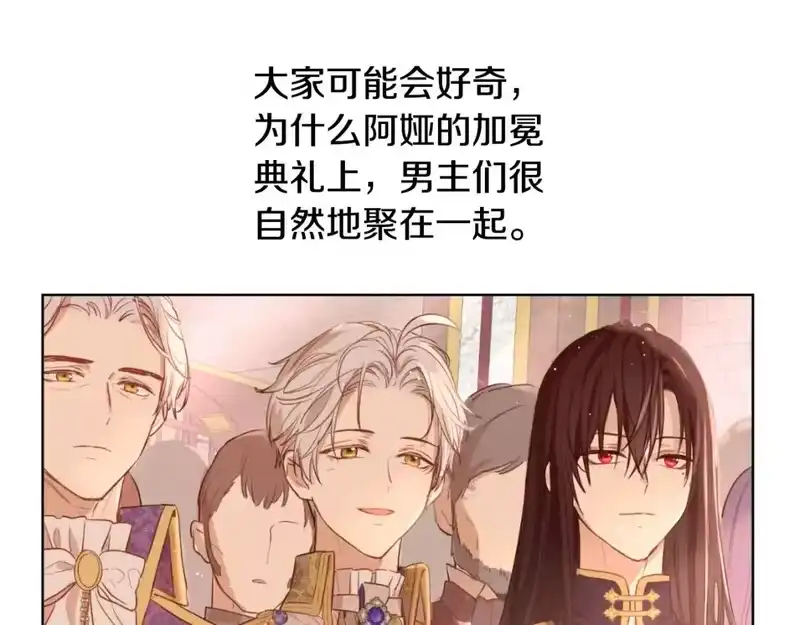 某天成为公主_h 完结篇 她的道路 第226页