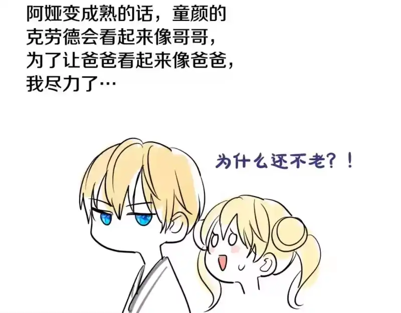 某天成为公主_h 完结篇 她的道路 第230页