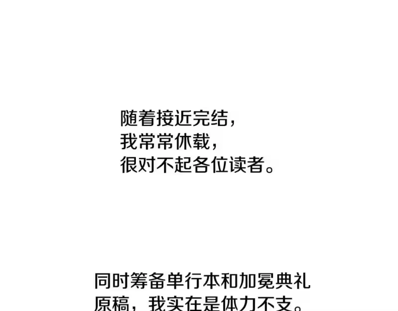 某天成为公主_h 完结篇 她的道路 第238页