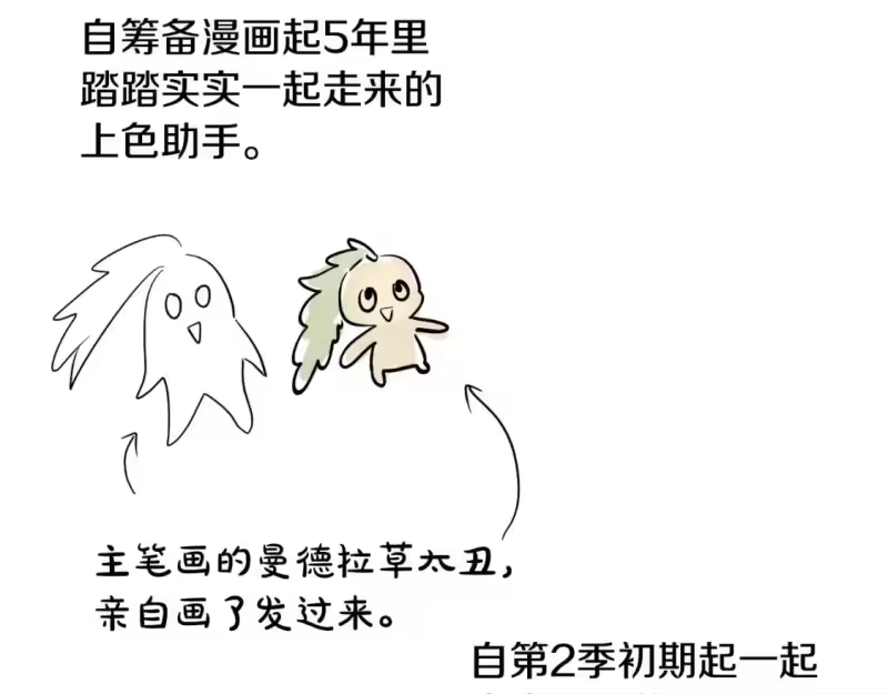 某天成为公主_h 完结篇 她的道路 第241页