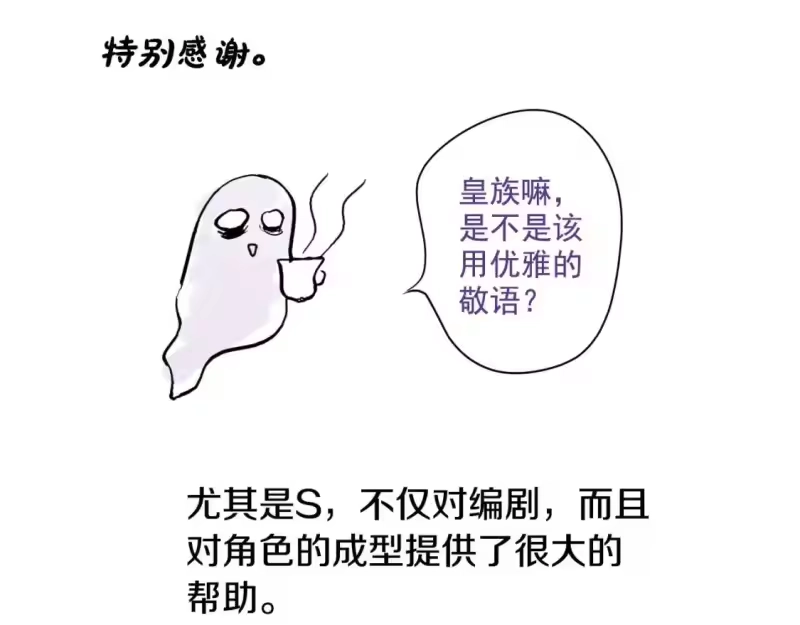 某天成为公主_h 完结篇 她的道路 第244页