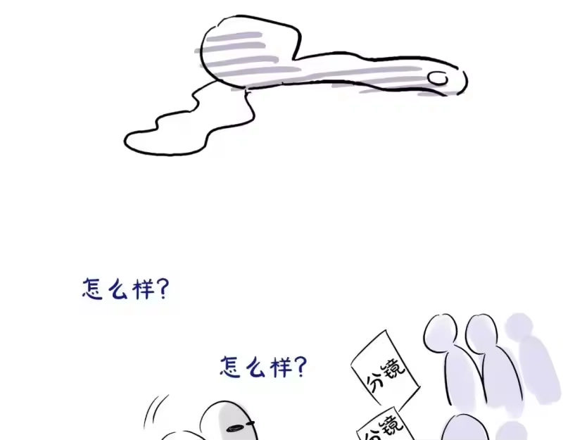 某天成为公主_h 完结篇 她的道路 第246页