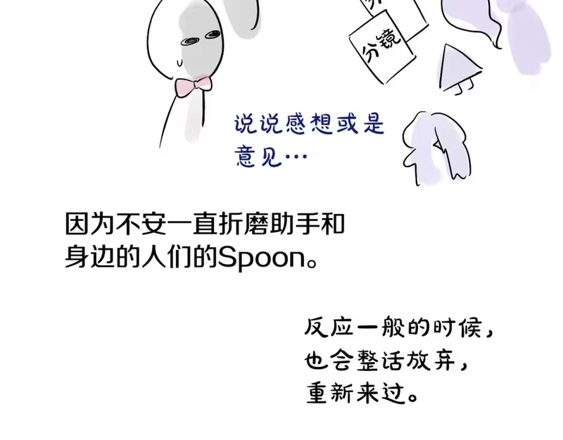 某天成为公主_h 完结篇 她的道路 第247页