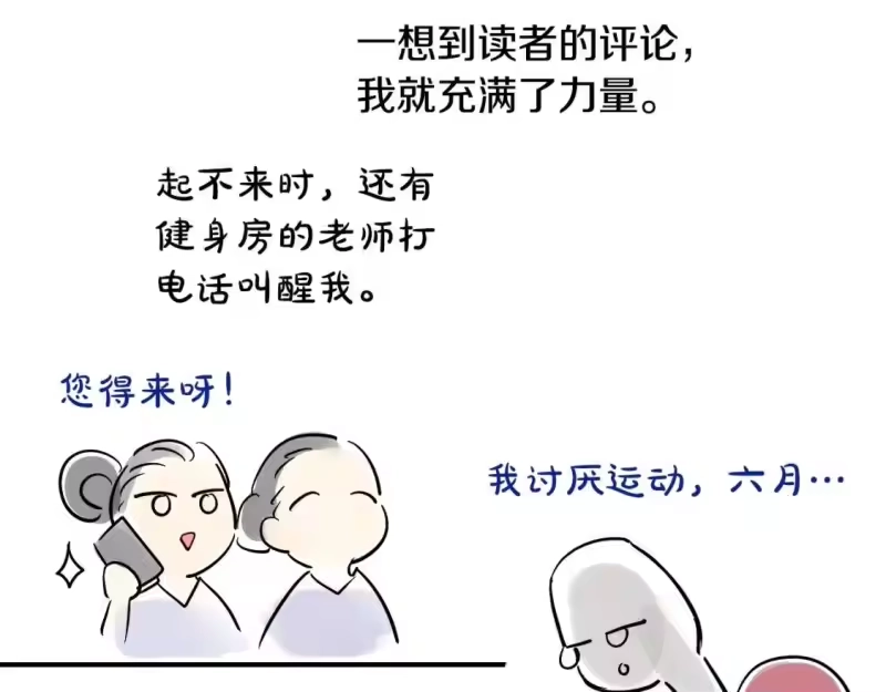 某天成为公主_h 完结篇 她的道路 第251页