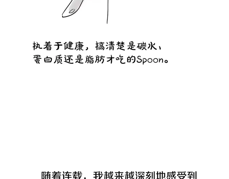某天成为公主_h 完结篇 她的道路 第253页