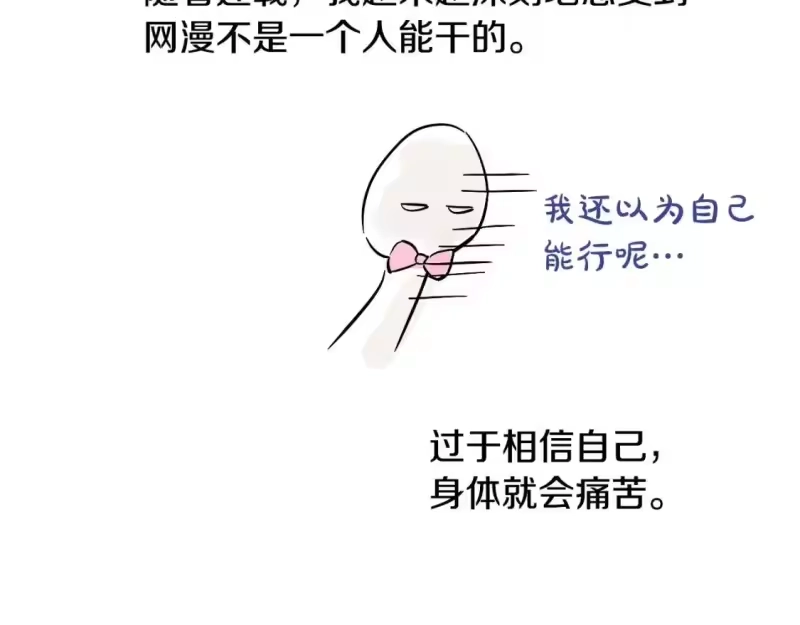 某天成为公主_h 完结篇 她的道路 第254页