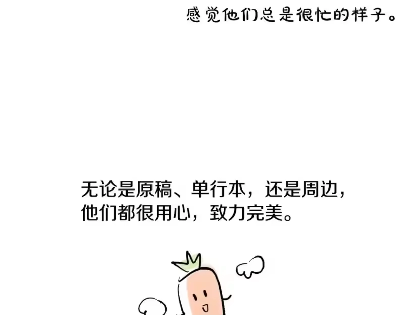 某天成为公主_h 完结篇 她的道路 第257页