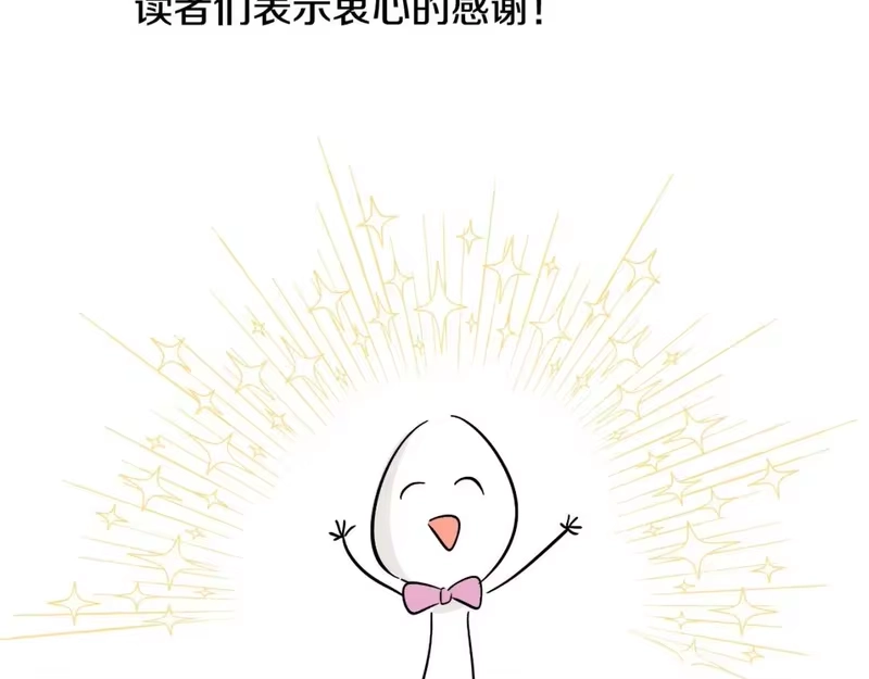 某天成为公主_h 完结篇 她的道路 第262页