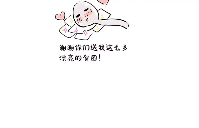 某天成为公主_h 完结篇 她的道路 第309页