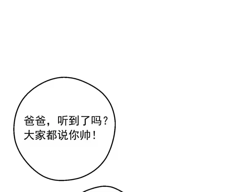 某天成为公主_h 完结篇 她的道路 第31页